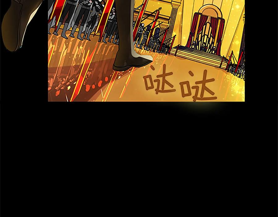 《King's Maker》第二季·贰 第1话 似烟 第27页