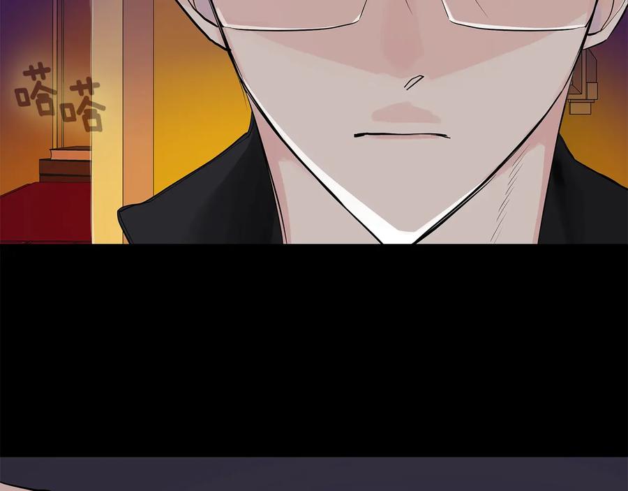 《King's Maker》第二季·贰 第1话 似烟 第38页