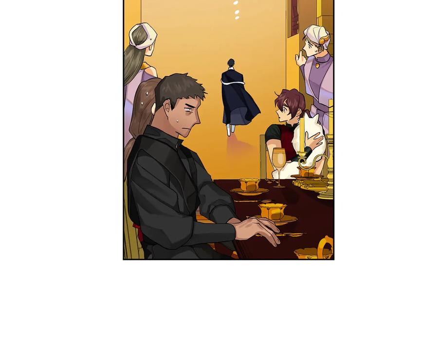 《King's Maker》第二季·贰 第2话 护卫 第124页