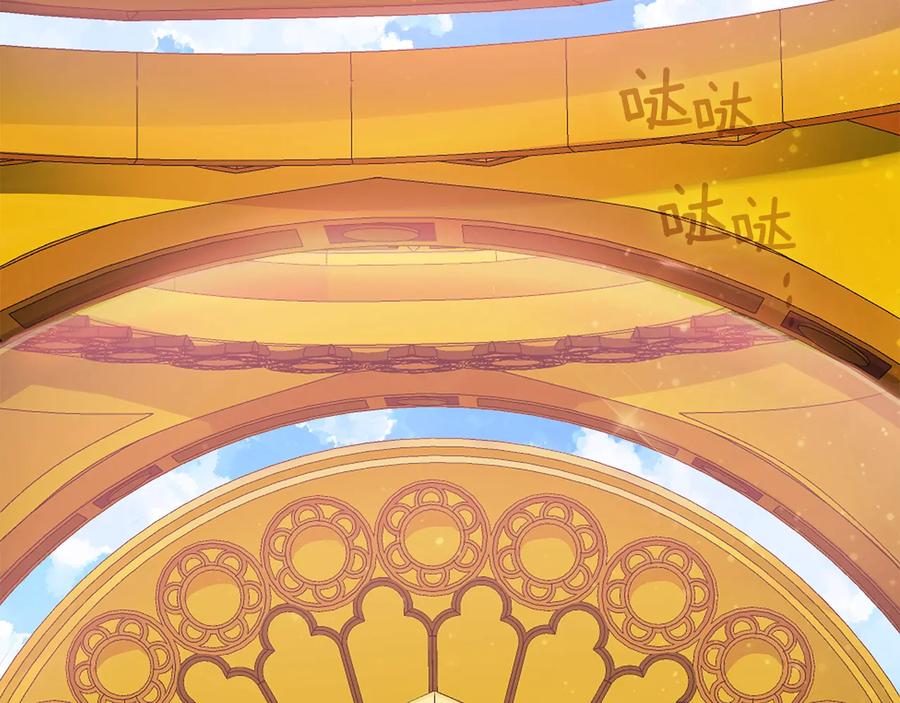 《King's Maker》第二季·贰 第2话 护卫 第2页