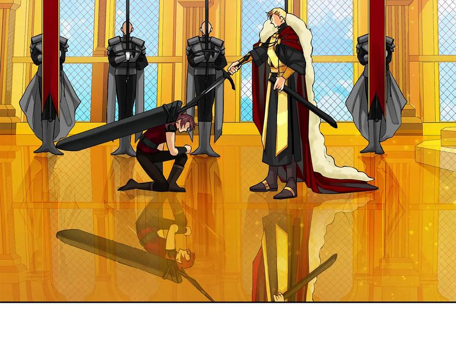 《King's Maker》第二季·贰 第2话 护卫 第16页