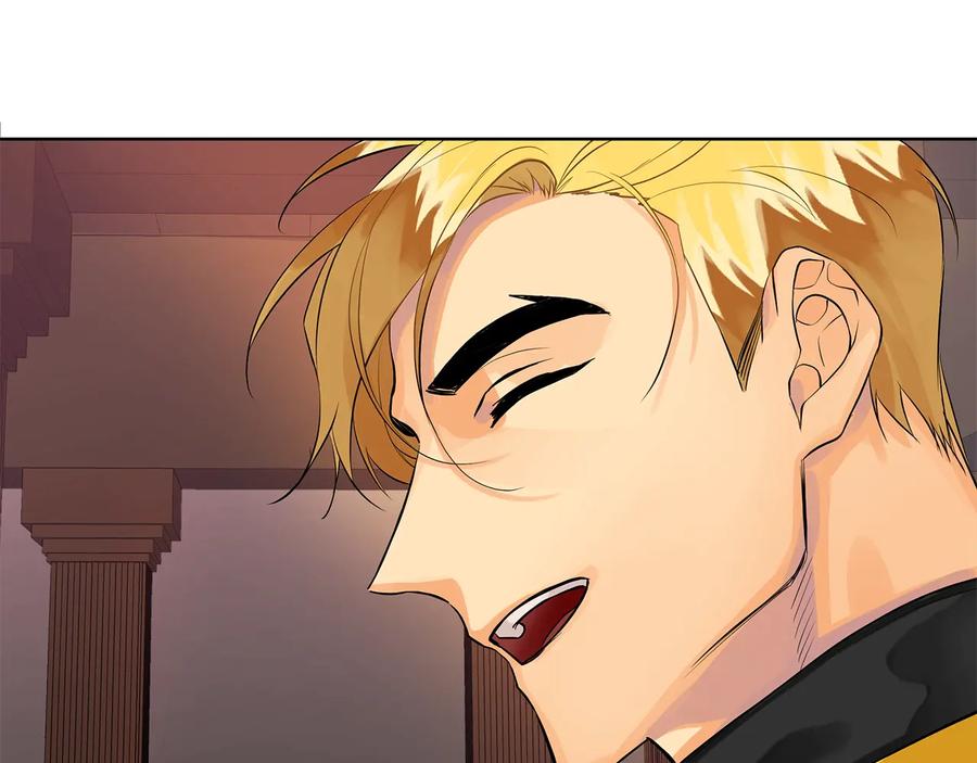 《King's Maker》第二季·贰 第3话 你即一切 第138页