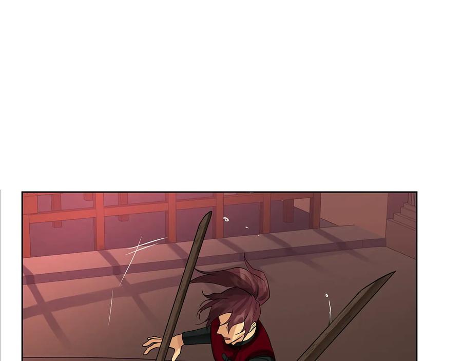 《King's Maker》第二季·贰 第3话 你即一切 第76页