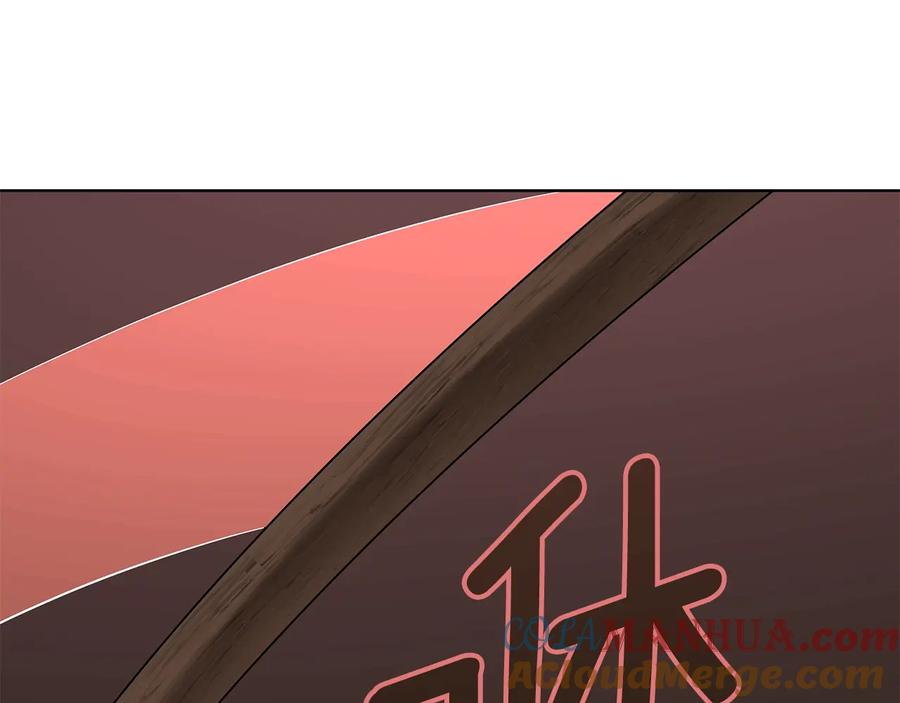 《King's Maker》第二季·贰 第3话 你即一切 第21页