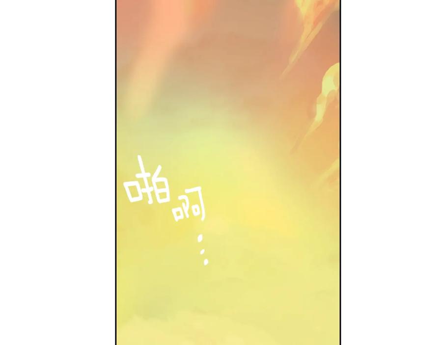 《King's Maker》第二季·贰 第3话 你即一切 第19页