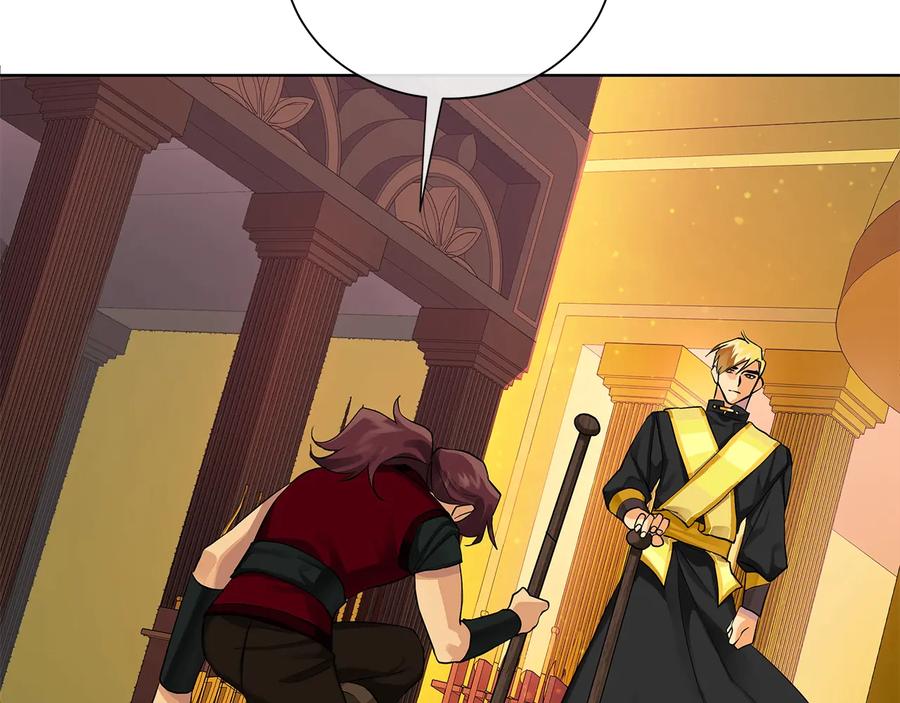 《King's Maker》第二季·贰 第3话 你即一切 第128页