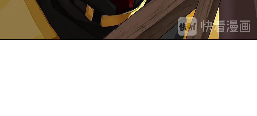 《King's Maker》第二季·贰 第3话 你即一切 第94页