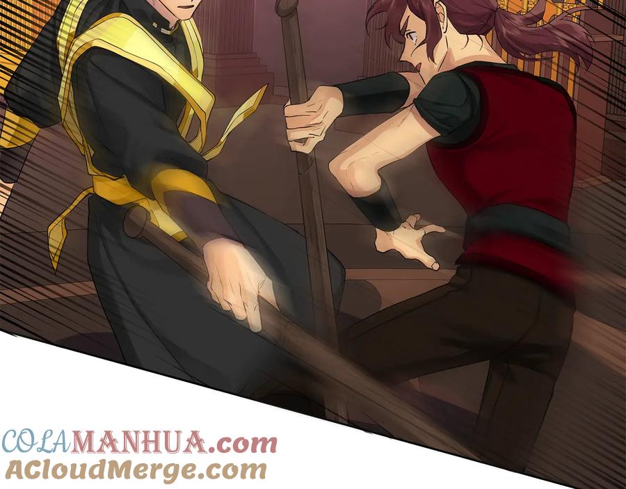 《King's Maker》第二季·贰 第3话 你即一切 第33页