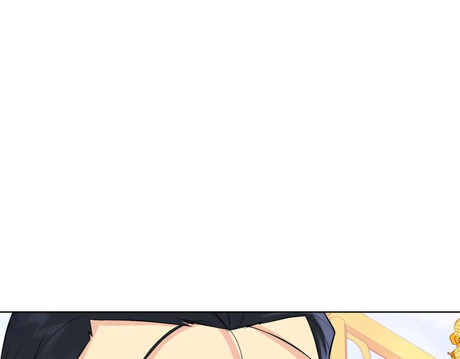 《King's Maker》第4话 喜欢的定义 第96页