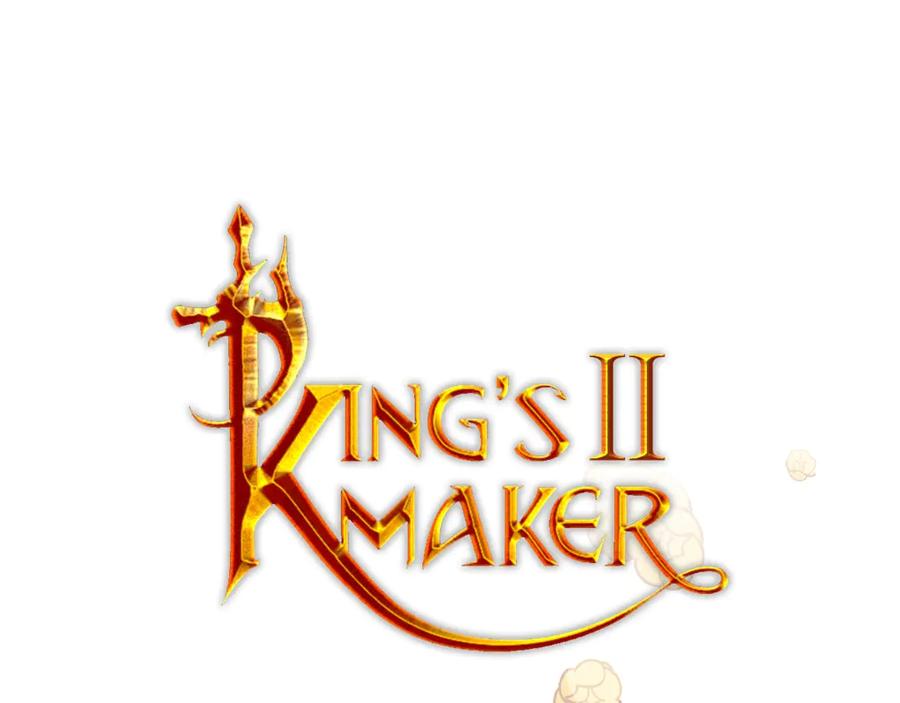 《King's Maker》第4话 喜欢的定义 第52页
