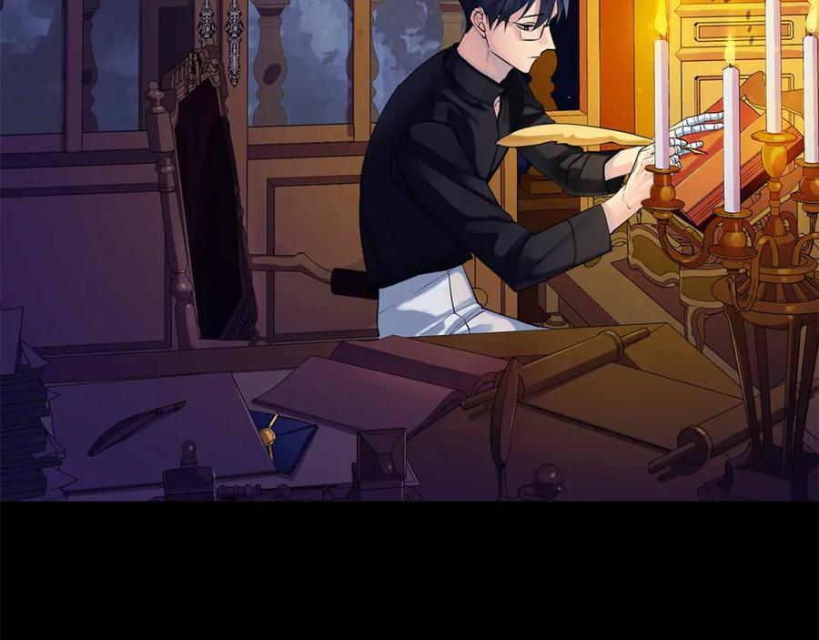 《King's Maker》第4话 喜欢的定义 第8页