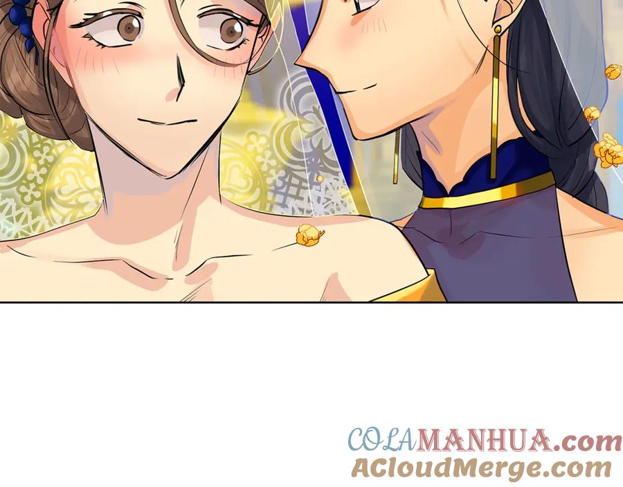 《King's Maker》第4话 喜欢的定义 第101页