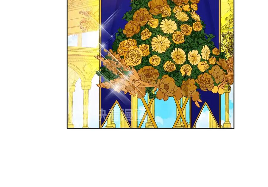《King's Maker》第4话 喜欢的定义 第95页