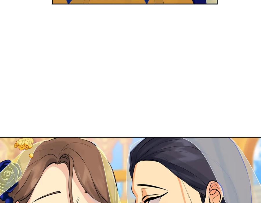 《King's Maker》第4话 喜欢的定义 第100页