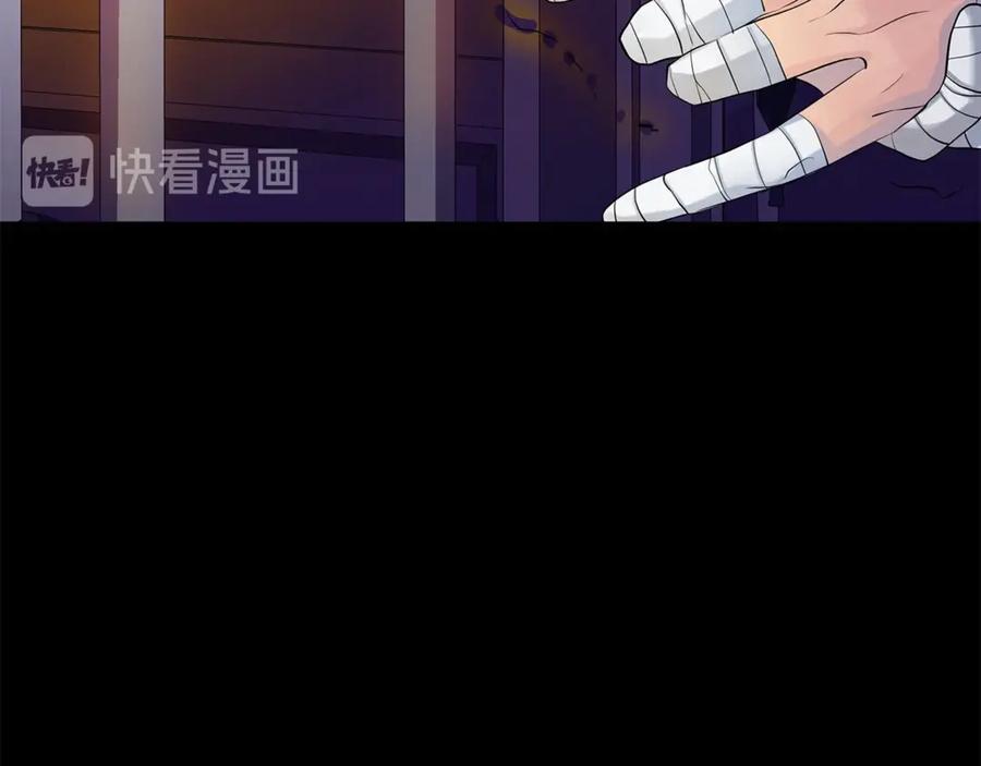 《King's Maker》第4话 喜欢的定义 第38页