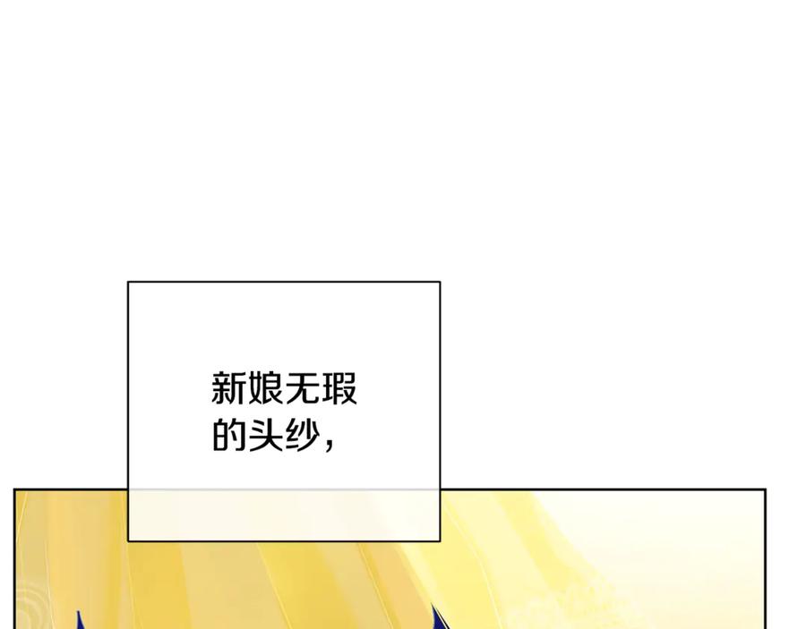《King's Maker》第4话 喜欢的定义 第60页