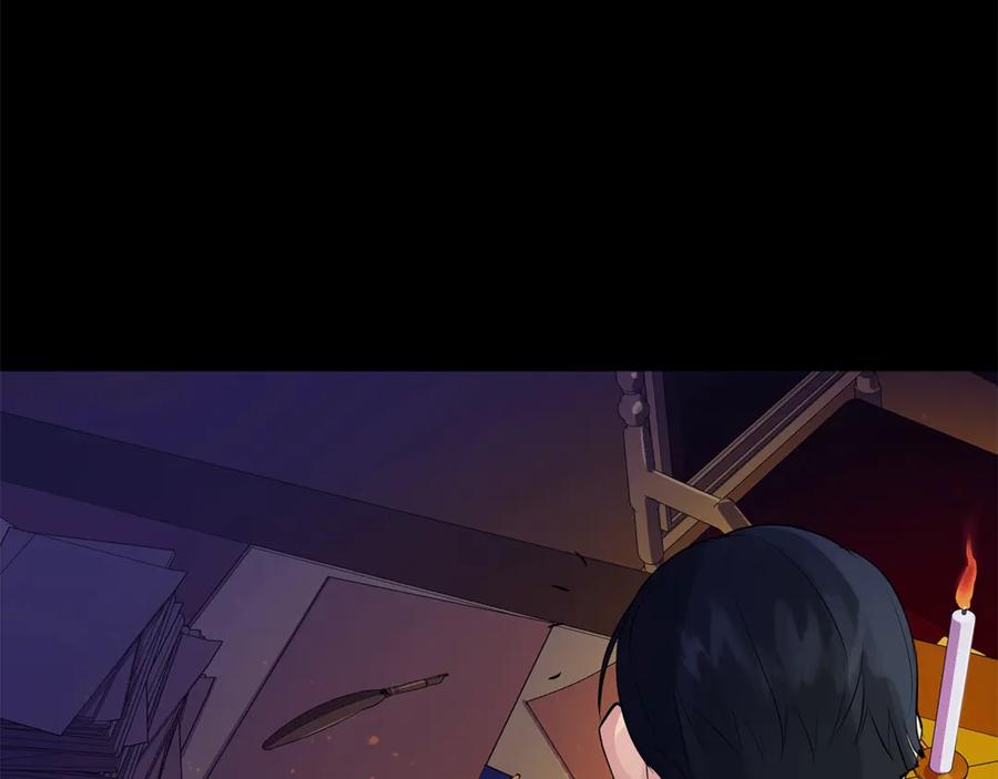 《King's Maker》第4话 喜欢的定义 第39页