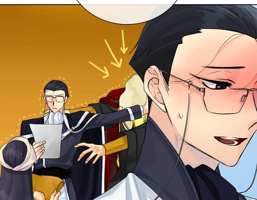 《King's Maker》第4话 喜欢的定义 第91页