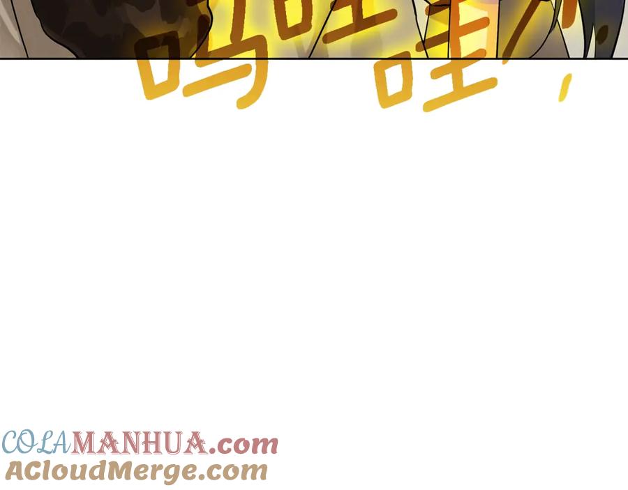 《King's Maker》第4话 喜欢的定义 第133页