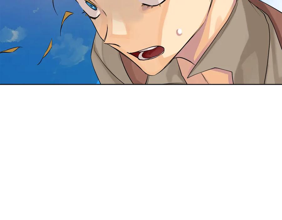 《King's Maker》第5话 不许欺负她 第78页