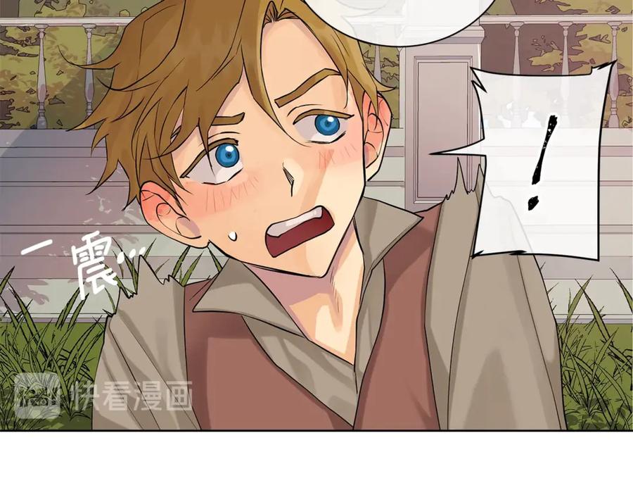 《King's Maker》第5话 不许欺负她 第60页