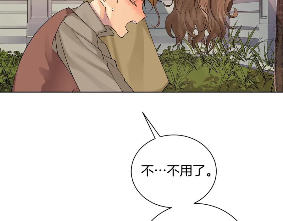 《King's Maker》第5话 不许欺负她 第67页