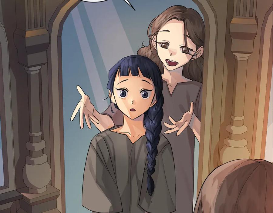 《King's Maker》第5话 不许欺负她 第42页