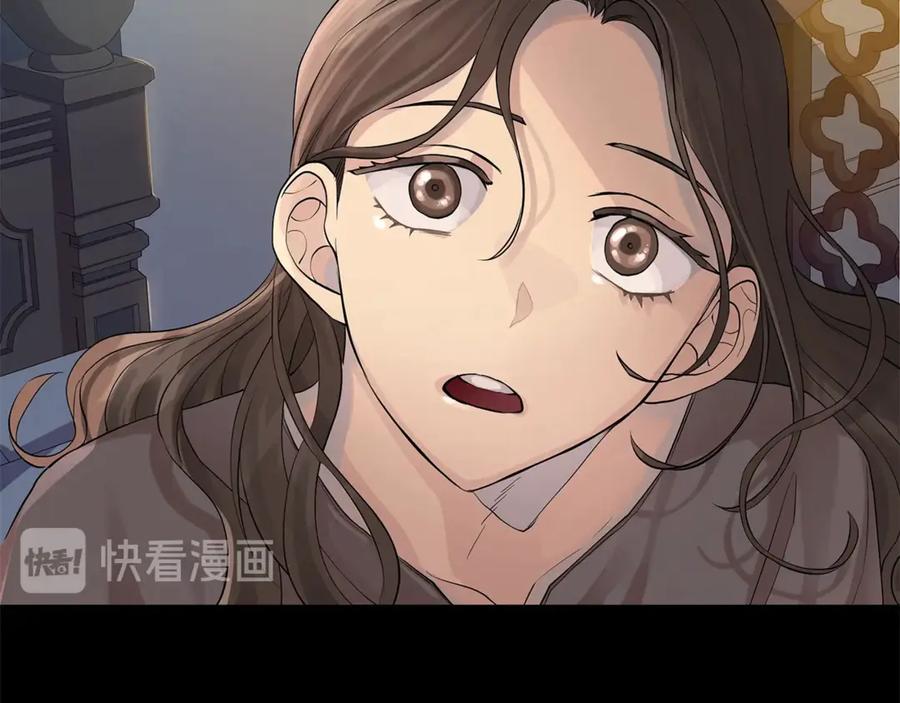 《King's Maker》第5话 不许欺负她 第14页