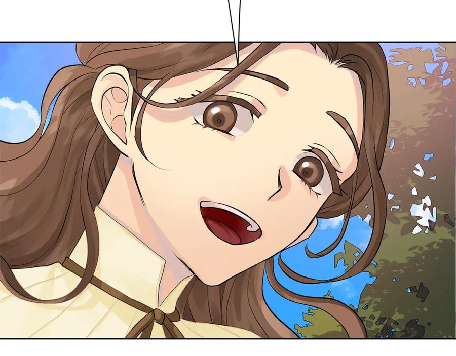 《King's Maker》第5话 不许欺负她 第76页