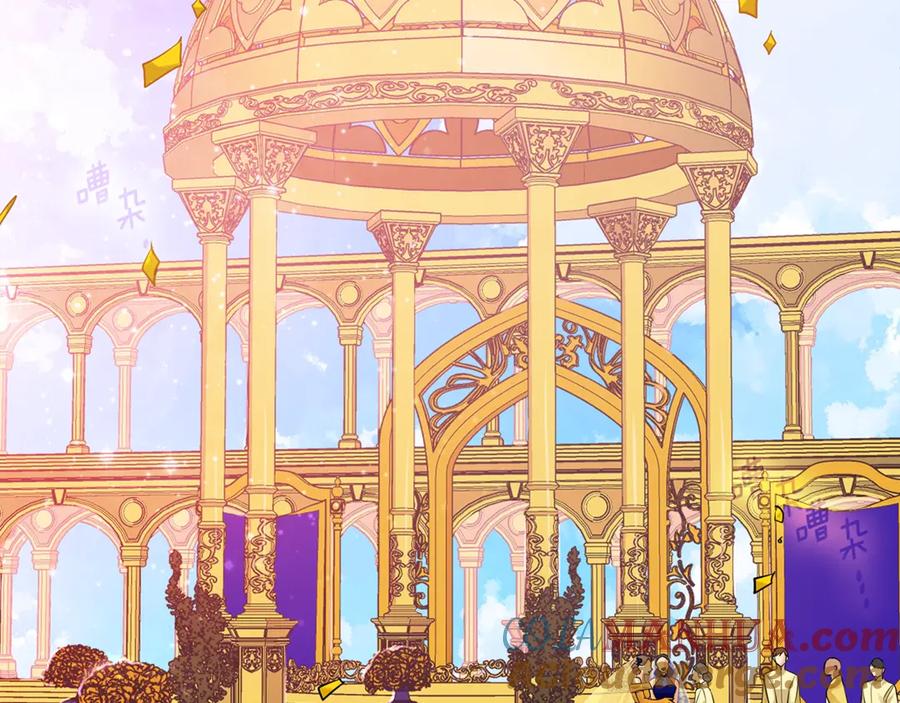 《King's Maker》第6话 婚礼 第93页