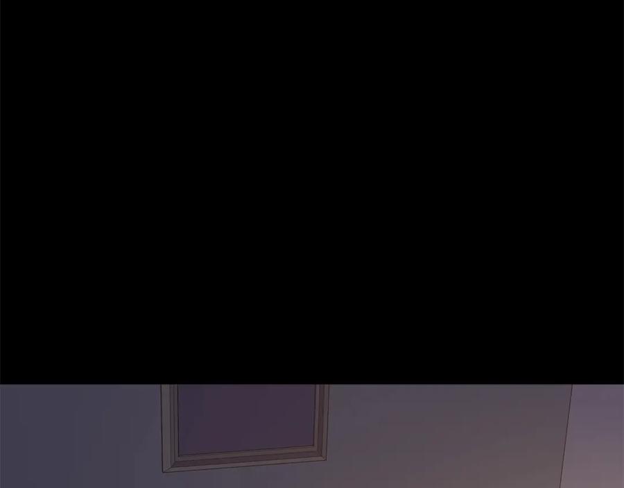 《King's Maker》第6话 婚礼 第3页