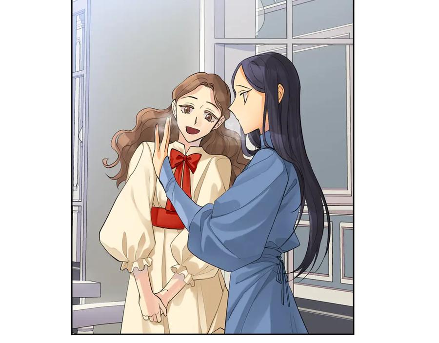 《King's Maker》第6话 婚礼 第24页