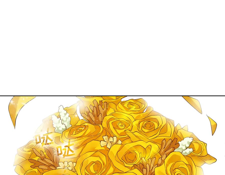 《King's Maker》第6话 婚礼 第108页