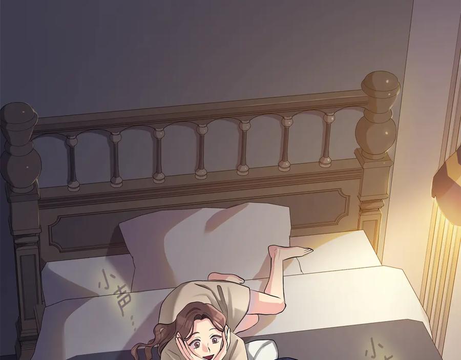 《King's Maker》第6话 婚礼 第4页