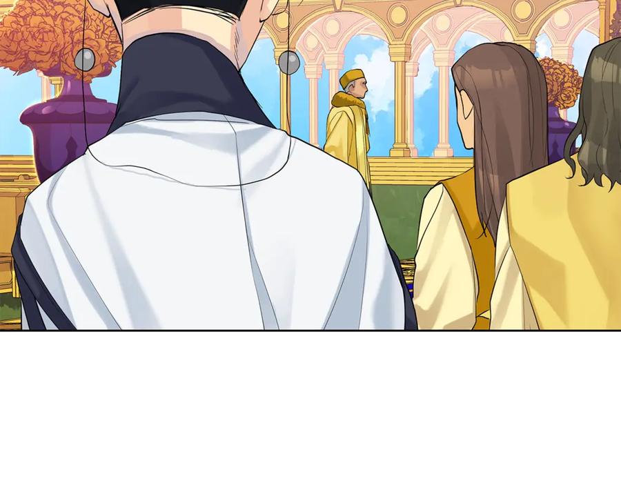 《King's Maker》第6话 婚礼 第99页