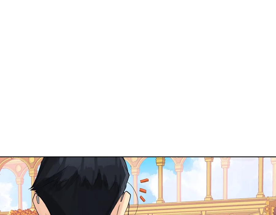 《King's Maker》第6话 婚礼 第98页