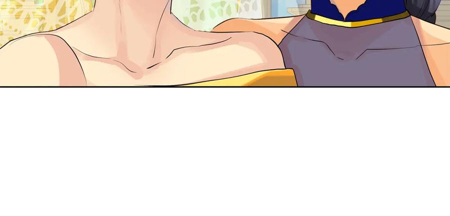 《King's Maker》第6话 婚礼 第88页