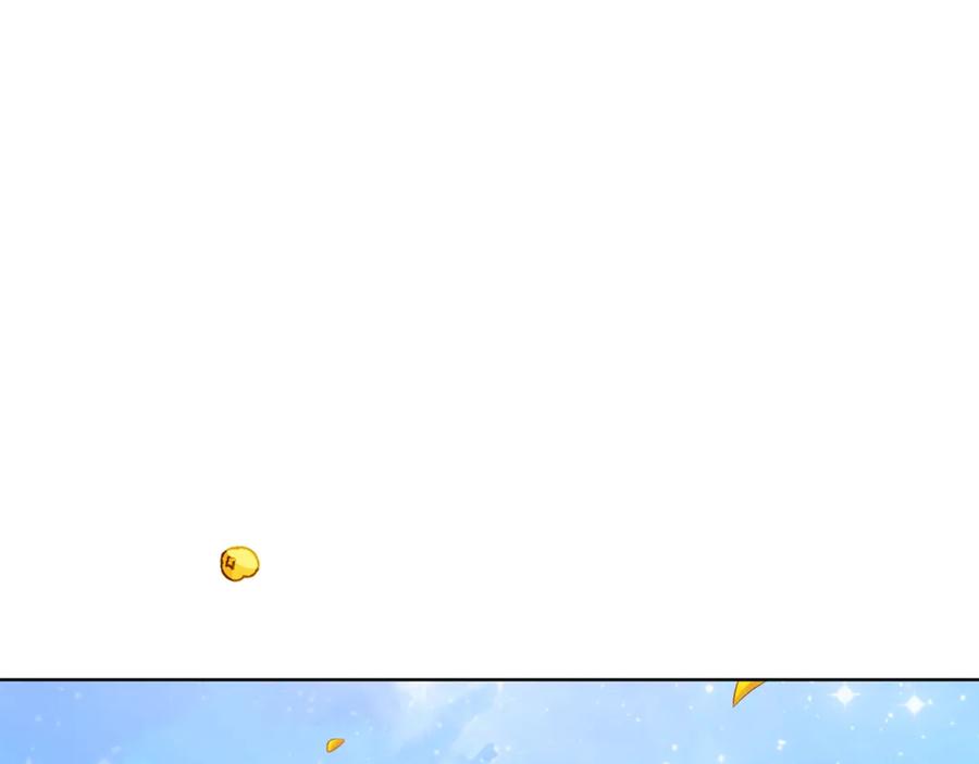 《King's Maker》第6话 婚礼 第134页