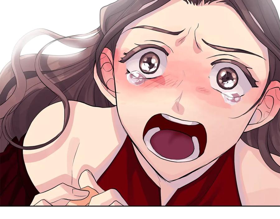 《King's Maker》第6话 婚礼 第75页