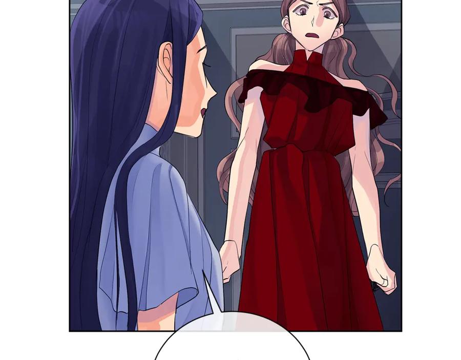 《King's Maker》第6话 婚礼 第60页