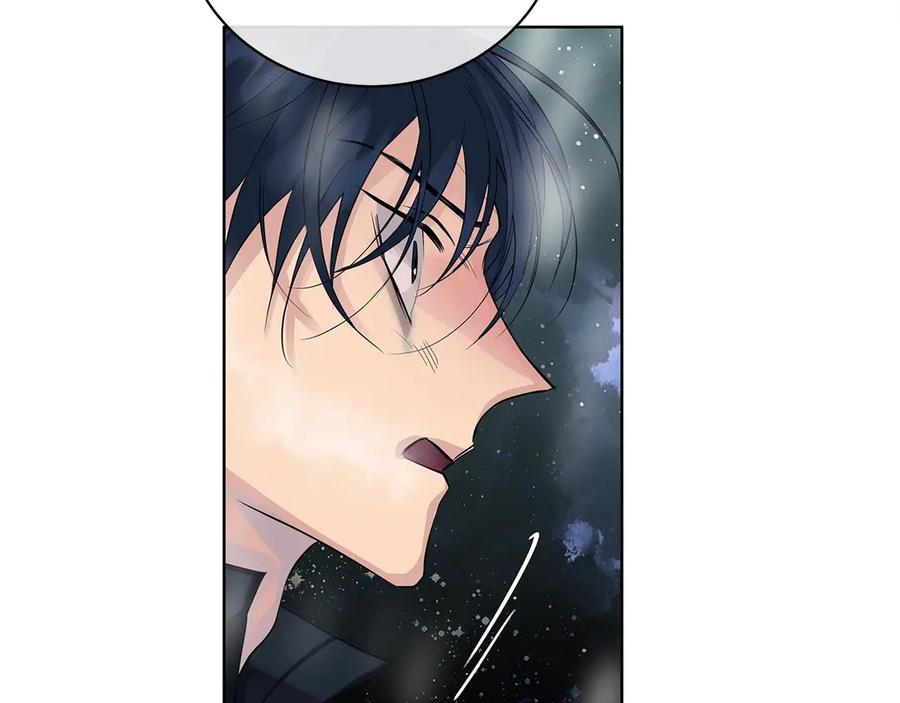 《King's Maker》第7话 纳妃之愿 第160页