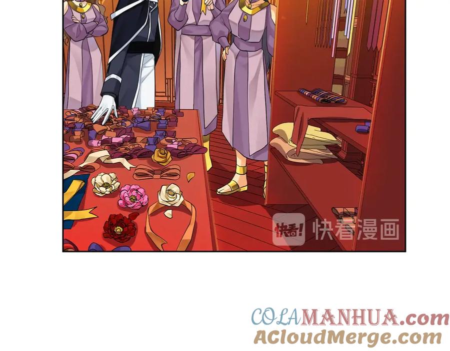 《King's Maker》第7话 纳妃之愿 第61页