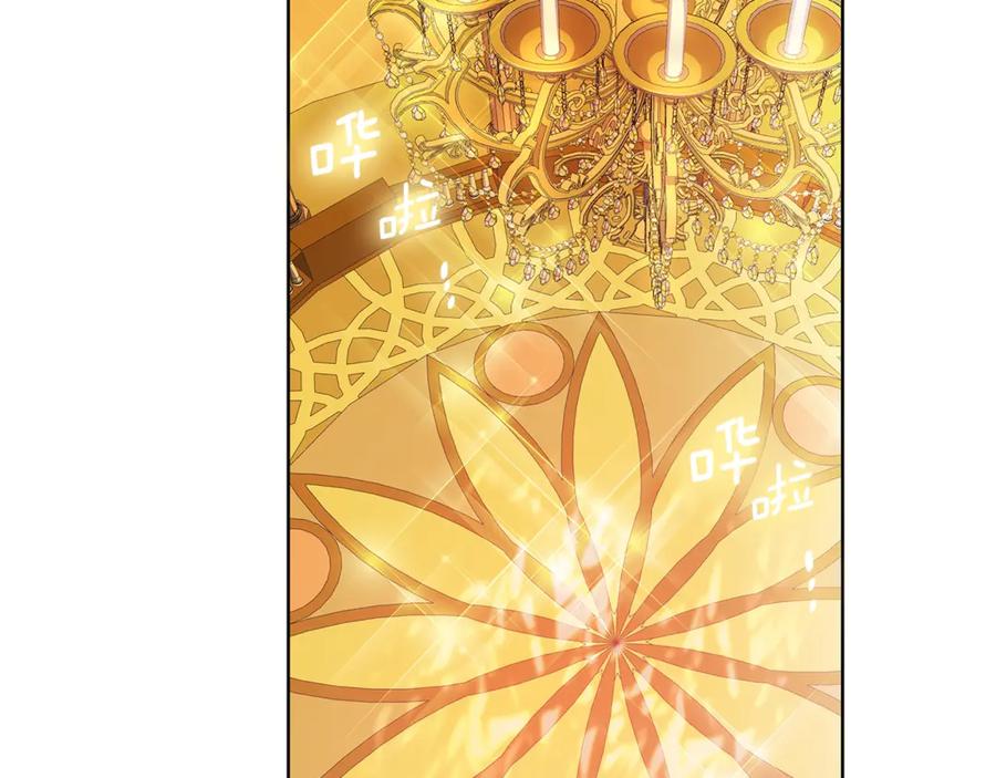 《King's Maker》第7话 纳妃之愿 第54页