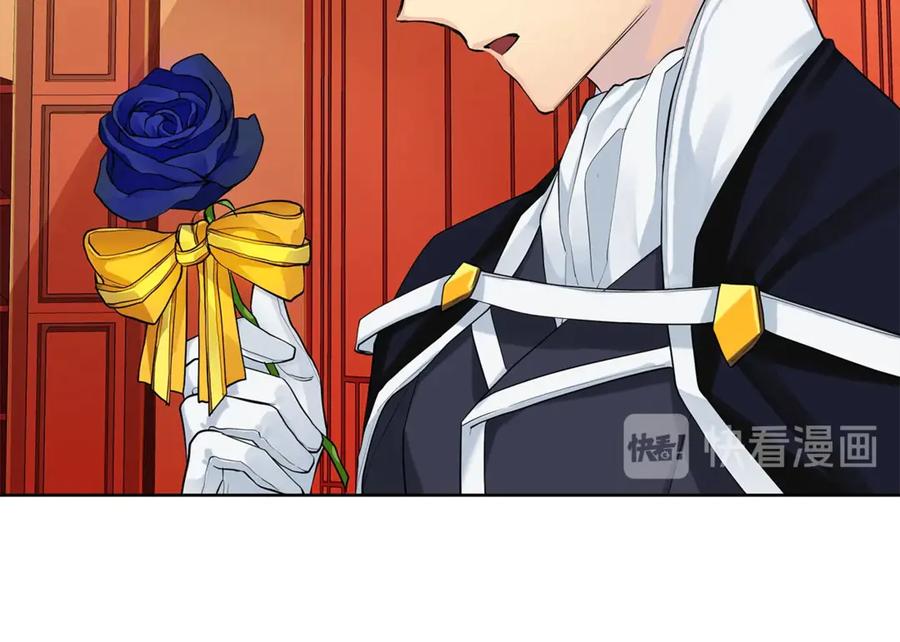 《King's Maker》第7话 纳妃之愿 第84页