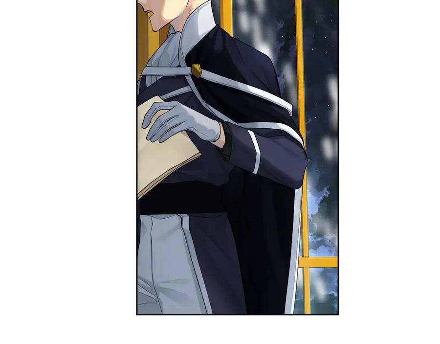 《King's Maker》第7话 纳妃之愿 第7页