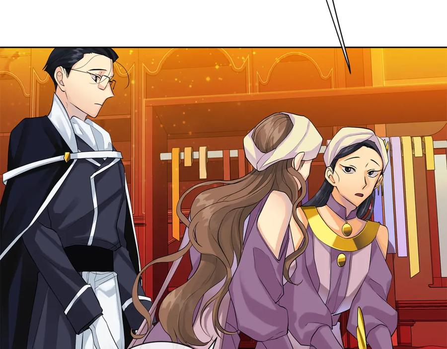 《King's Maker》第7话 纳妃之愿 第103页