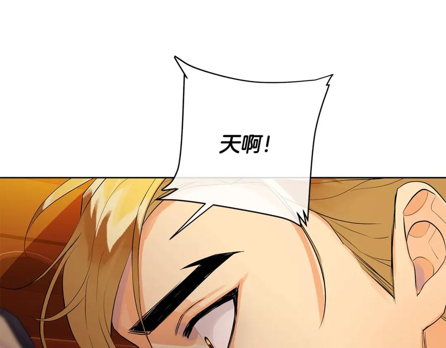 《King's Maker》第7话 纳妃之愿 第148页