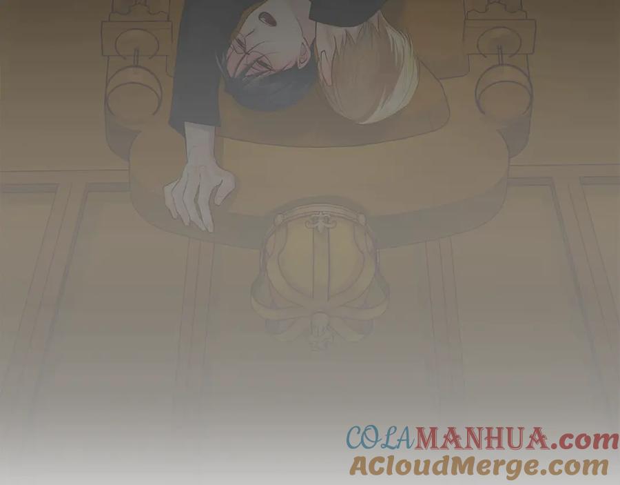 《King's Maker》第7话 纳妃之愿 第81页