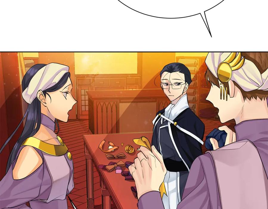 《King's Maker》第7话 纳妃之愿 第63页