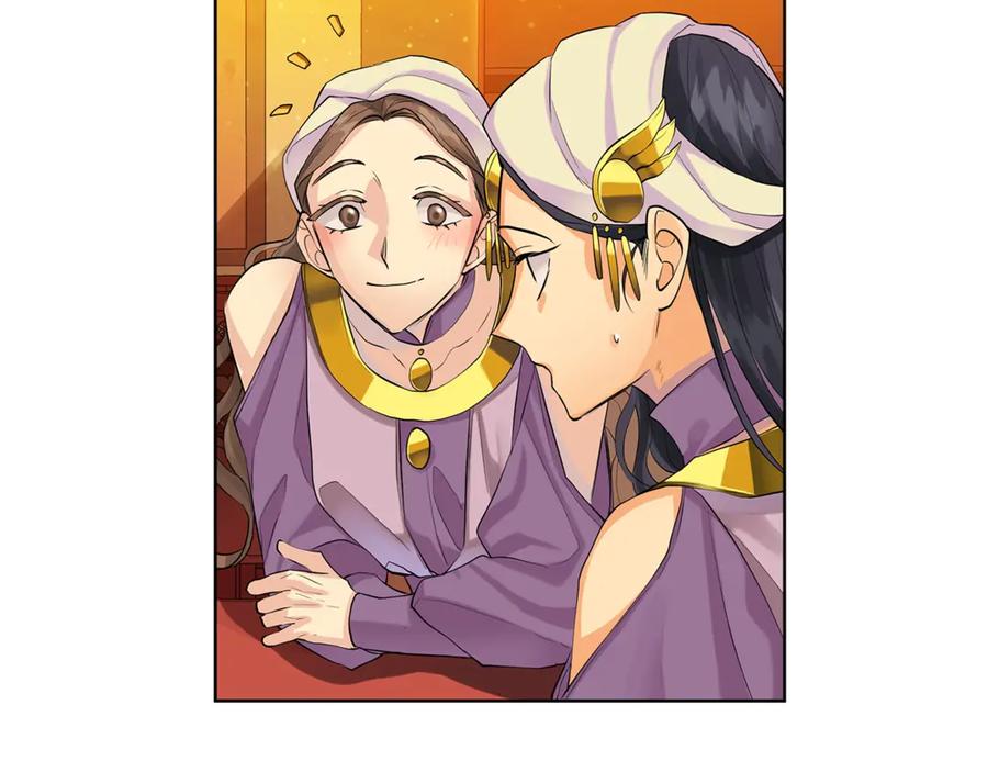 《King's Maker》第7话 纳妃之愿 第110页